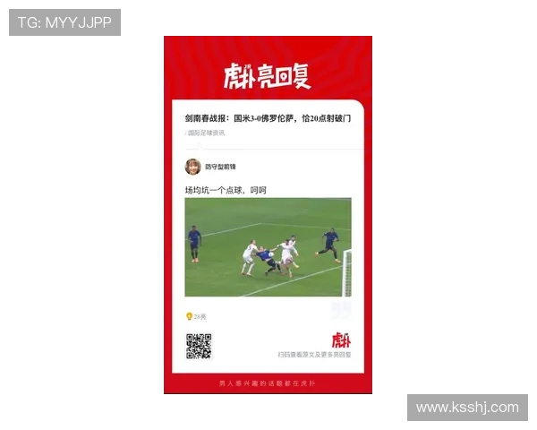 记者称基恩或冬窗告别佛罗伦萨巴萨关注其转会动向引发足坛热议