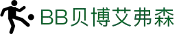 BB贝博艾弗森(体育科技有限公司)官方网站